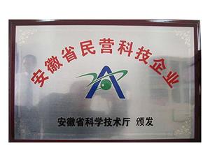 榮譽(yù)資質(zhì)
