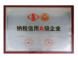榮譽(yù)資質(zhì)